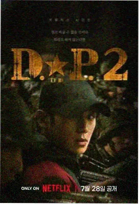 日剧大片免费观看电视剧在线 - 半泽直树第二季