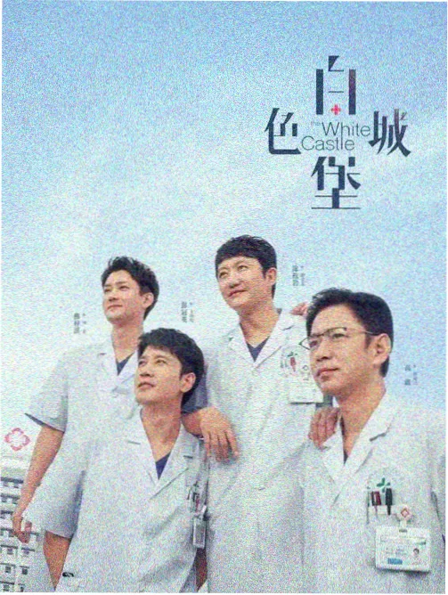 日剧大片免费观看电视剧在线 - 轮到你了